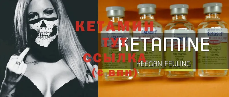 где продают наркотики  Заволжье  КЕТАМИН ketamine 