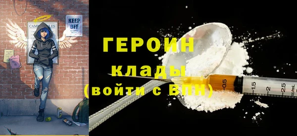 ПСИЛОЦИБИНОВЫЕ ГРИБЫ Верея