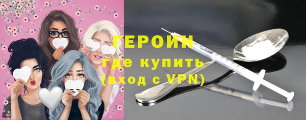 ПСИЛОЦИБИНОВЫЕ ГРИБЫ Верея