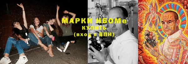 mix Верхний Тагил